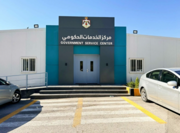 مركز الخدمات الحكومي في عجلون.. نقلة نوعية تعزز التحول الرقمي وتقرب الخدمة من المواطن مركز الخدمات الحكومي في عجلون.. نقلة نوعية تعزز التحول الرقمي وتقرب الخدمة من المواطن