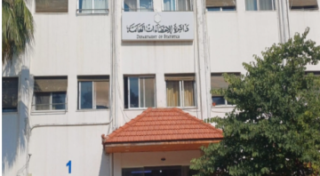 نظام غير مسبوق في تاريخ الأردن بتعداد السكان لعام 2026 نظام غير مسبوق في تاريخ الأردن بتعداد السكان لعام 2026