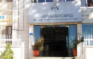 مجلس الوزراء يناقش استعدادات وزارة الأوقاف وصندوق الزكاة لشهر رمضان مجلس الوزراء يناقش استعدادات وزارة الأوقاف وصندوق الزكاة لشهر رمضان