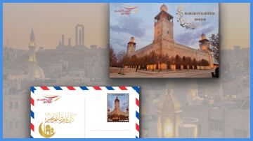 البريد الأردني يطرح بطاقة تذكارية بمناسبة شهر رمضان البريد الأردني يطرح بطاقة تذكارية بمناسبة شهر رمضان