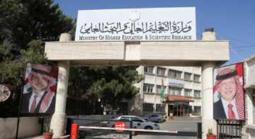 التعليم العالي: تحديد طبيعة دوام الطلبة في الجامعات الأردنية خلال رمضان من اختصاص رؤساء الجامعات