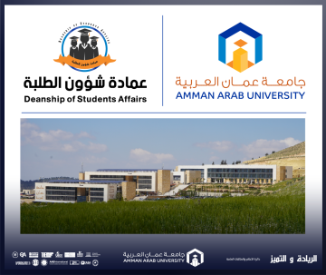 جامعة عمان العربية تشارك في مبادرة إنسانية لدعم الأسر العفيفة في لواء الجيزة جامعة عمان العربية تشارك في مبادرة إنسانية لدعم الأسر العفيفة في لواء الجيزة