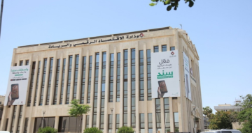 خطة حكومية للتوعية والترويج بالخدمات الحكومية الرقمية