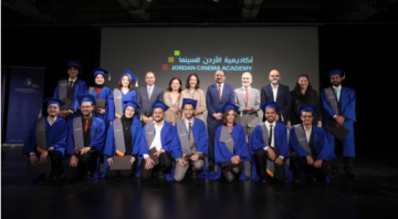 سمو الأميرة ريم علي ترعى حفل تخريج الدفعة الأولى من أكاديمية الأردن للسينما