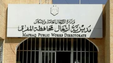 1.38 مليون دينار مخصصات أشغال المفرق للعام الحالي