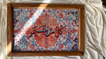 لوحة كل مر سيمر .. كيف وصلت من خطاط أردني لرئيس الوزراء الرزاز؟