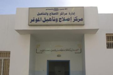 مدير الأمن العام يوجه بتكريم 52 نزيلا اجتازوا امتحان الثانوية العامة بنجاح ضمن الدورة التكميلية