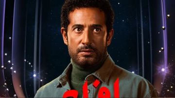 متأثرا بمسلسله الجديد.. أحمد سعد يفاجئ شقيقه