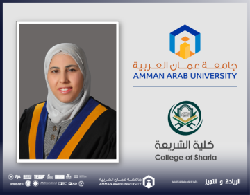 الدكتورة البوريني من عمان العربية تشارك في مؤتمر دولي حول أثر الذكاء الاصطناعي على الفكر الإسلامي