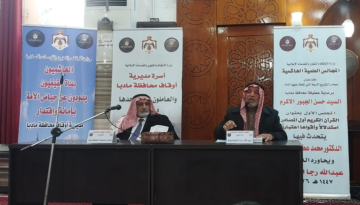 مديرية أوقاف مادبا تطلق أولى المجالس العلمية الهاشمية: القرآن الكريم أول المصادر استدلالا وأقواها اعتبارا مديرية أوقاف مادبا تطلق أولى المجالس العلمية الهاشمية: القرآن الكريم أول المصادر استدلالا وأقواها اعتبارا