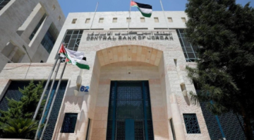 البنك المركزي يعتمد الهوية الرقمية عبر سند في جميع البنوك