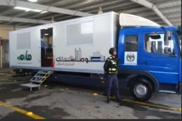 الترخيص تعلن اوقات دوام محطاتها في رمضان