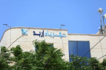 فاتورة بـ107 دنانير لمشترك منزلي لديه طاقة شمسية تثير الجدل فاتورة بـ107 دنانير لمشترك منزلي لديه طاقة شمسية تثير الجدل