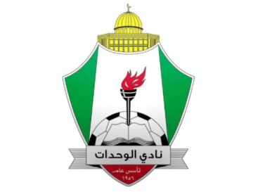 نادي الوحدات يرفع الحظر عن جماهيره