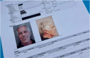 كيف واصل إبستين توظيف الملايين بصناديق التحوط رغم إدانته؟ كيف واصل إبستين توظيف الملايين بصناديق التحوط رغم إدانته؟