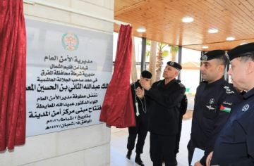 مدير الأمن العام يفتتح مبنى مركز أمن المدينة الجديد والمبنى الإداري للدفاع المدني في المفرق
