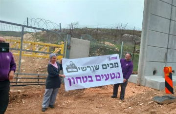 مستوطنون إسرائيليون يعبرون الحدود مع لبنان مستوطنون إسرائيليون يعبرون الحدود مع لبنان