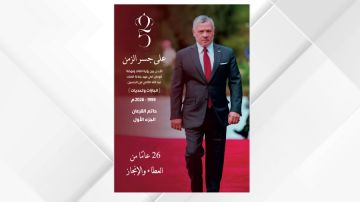 إشهار كتاب على جسر الزمن في دائرة المكتبة الوطنية