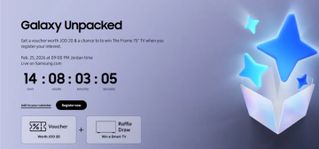  دعوة حدث Galaxy Unpackedفبراير 2026: هاتف جديد مدعوم بالذكاء الاصطناعي ينتقل لمستوى جديد