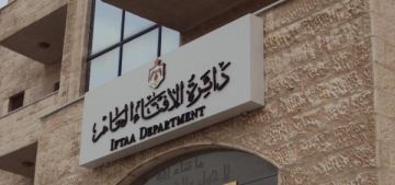 الإفتاء: الذكاء الاصطناعي لا يصلح كبديل عن العلماء والمفتين الإفتاء: الذكاء الاصطناعي لا يصلح كبديل عن العلماء والمفتين