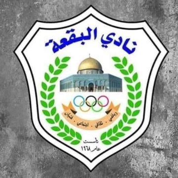 البقعة يصرف النظر عن القنبر لهذا السبب!!