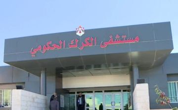 الفوسفات تتبرع بـ 100 سرير طبي لمستشفى الكرك الحكومي