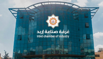 صادرات غرفة صناعة إربد تنمو 19 في الشهر الماضي مدفوعة بالقطاع الجلدي والغذائي صادرات غرفة صناعة إربد تنمو 19 في الشهر الماضي مدفوعة بالقطاع الجلدي والغذائي