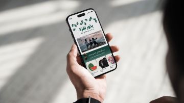 كريم تطلق حملة بذور لغزة في الأردن، وتحول هويتها إلى رمز للتضامن والعمل كريم تطلق حملة بذور لغزة في الأردن، وتحول هويتها إلى رمز للتضامن والعمل