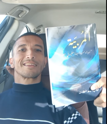 وزير الثقافة يهاتف الكاتب عاهد العظامات وزير الثقافة يهاتف الكاتب عاهد العظامات