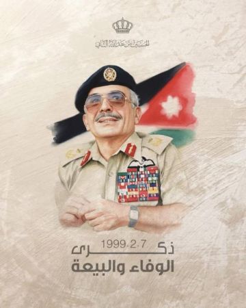 ولي العهد: رحم الله جدي الحسين وأطال الله بعمر جلالة سيدنا