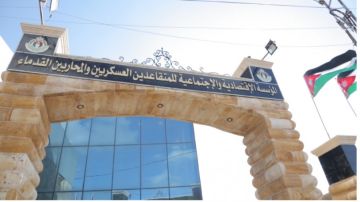 تأجيل أقساط قروض المتقاعدين العسكريين لشهر شباط