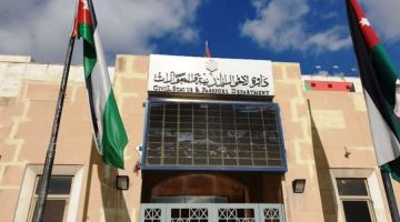 تنقلات وتشكيلات في دائرة الأحوال المدنية والجوازات