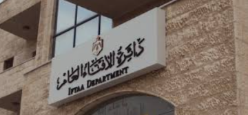 الإفتاء الأردنية: توازن بين الرؤية الشرعية والحسابات الفلكية في تحديد هلال رمضان