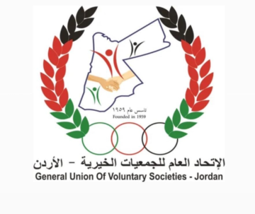 الجمعيات الخيرية تجدد العهد في ذكرى الوفاء والبيعة: ماضون خلف الملك في مسيرة البناء