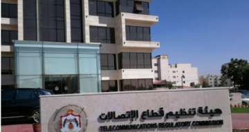 توقع إتاحة خدمة نقل الأرقام بين شركات الاتصالات في الأردن خلال نيسان 2027