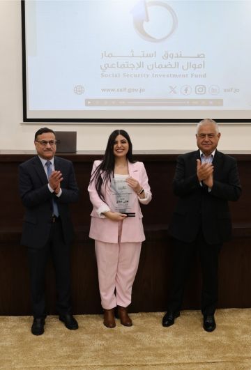 صندوق استثمار أموال الضمان الاجتماعي يكرم الموظفات المتميزات لعام 2025