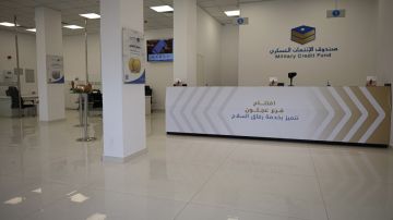 صندوق الإئتمان العسكري يفتتح فرعا جديدا في عجلون