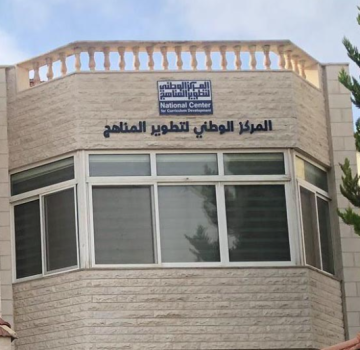 إطلاق مشروع وطني لقياس واقع الممارسات التدريسية في مدارس المناهج المطورة