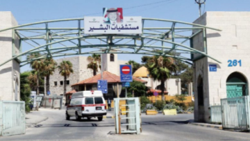 السفير الكندي يزور مركز الجراحات التخصصية في مستشفيات البشير ويشيد بدعم الصندوق الصحي للاجئين