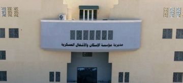 المستحقون لقرض الإسكان العسكري لشهر آذار - (أسماء)