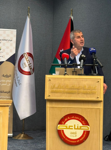 إطلاق التقرير الوطني الشامل لدراسات التدقيق الطاقي في القطاع الصناعي: إطلاق التقرير الوطني الشامل لدراسات التدقيق الطاقي في القطاع الصناعي: