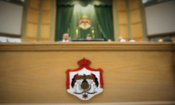 غياب عدد من النواب بعذر خلال جلسة مناقشة قانون الغاز لعام 2025