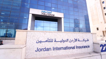 استقالة مدير دائرة تكنولوجيا المعلومات في شركة الأردن الدولية للتأمين (نيوتن للتأمين) - وثيقة