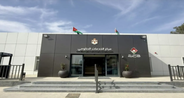 افتتاح تجريبي للمركز 12 للخدمات الحكومية في الرصيفة
