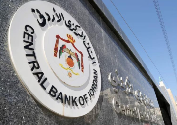البنك المركزي الأردني يعلن عن ارتفاع احتياطيات الذهب بنحو 3 مليارات دولار في كانون الثاني 2026