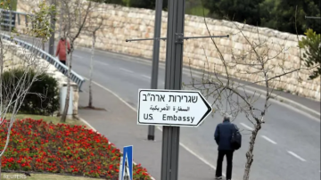 السفارة الأميركية تحث موظفيها وأسرهم على مغادرة إسرائيل 