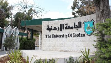 عبيدات: لا مديونية على الجامعة الأردنية