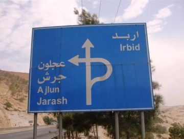  طريق الموت بين إربد وعجلون .. صرخة مواطنين لإنهاء الحوادث المرورية ووقف معاناة الـ 10 كم