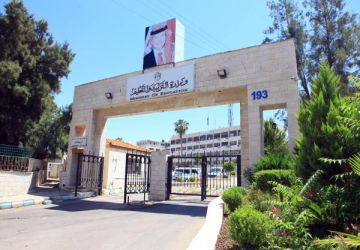 التربية تفتح باب تقديم طلبات النقل الخارجي إلكترونيا - (رابط) التربية تفتح باب تقديم طلبات النقل الخارجي إلكترونيا - (رابط)