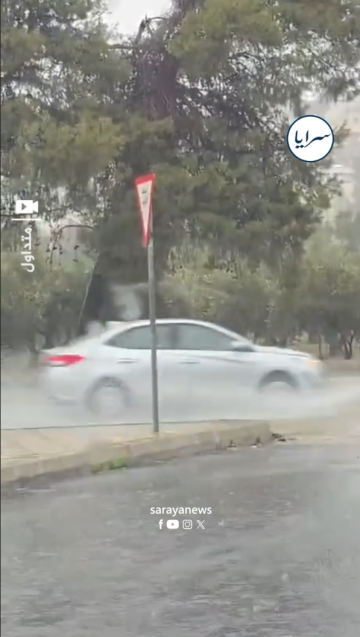 امطار غزيرة في منطقة دابوق بالعاصمة عمان .. فيديو